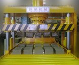 双向轻质砖液压机