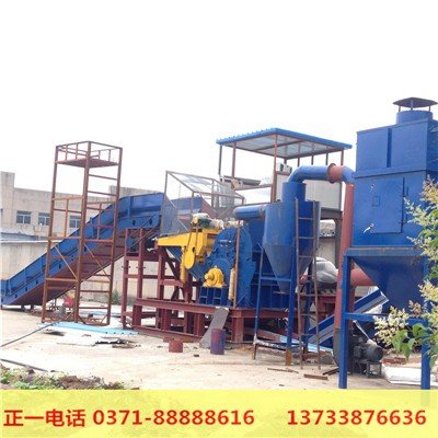 废旧摩托车壳破碎机 自行车破碎机