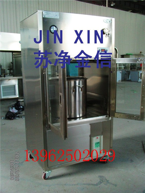 充电式洁净层流车