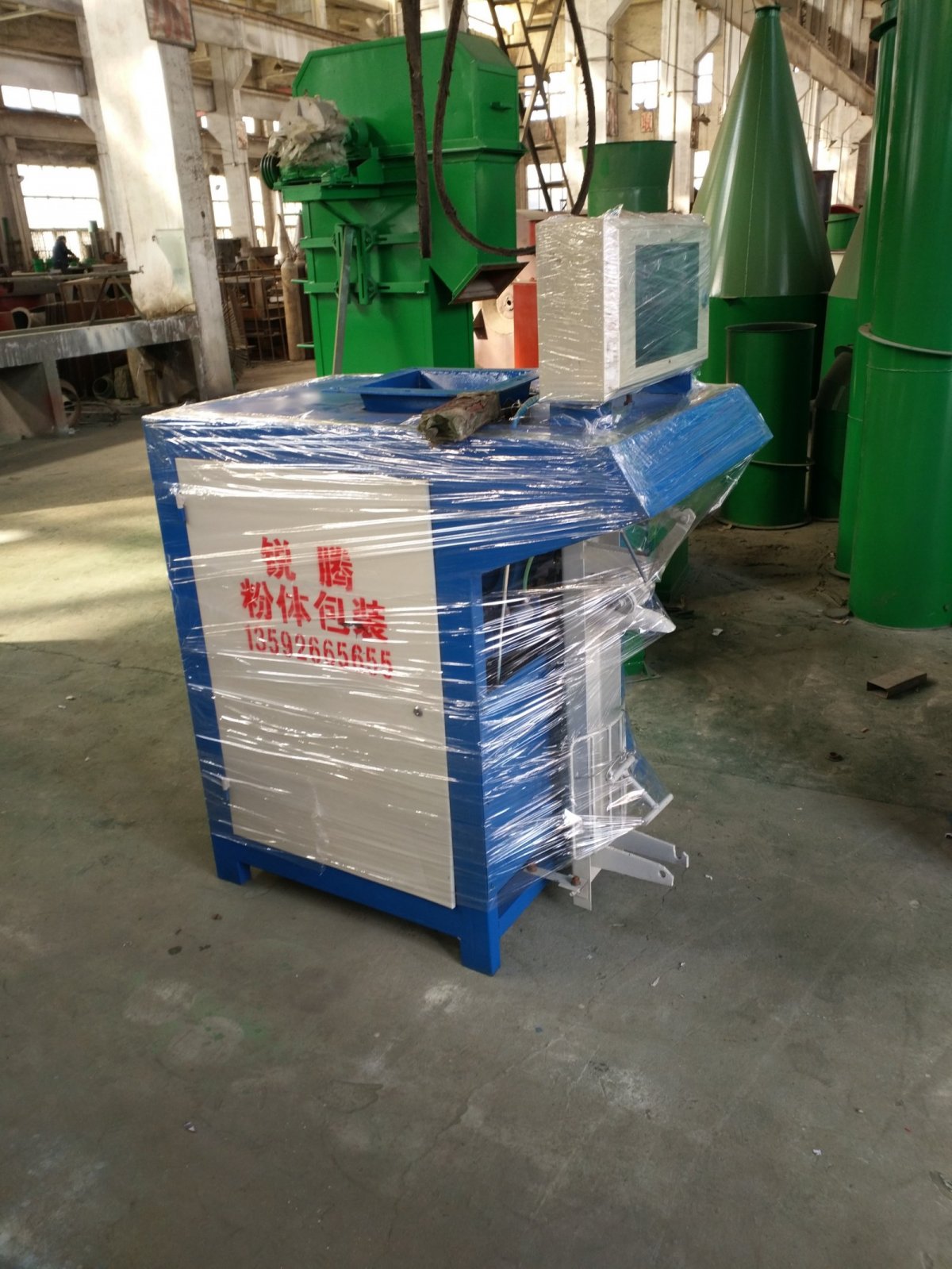 阀口袋粉体包装机