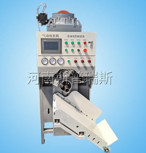 水泥阀口袋包装机