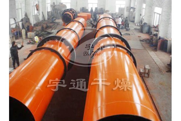 苯甲酸钠专用回转滚筒干燥机