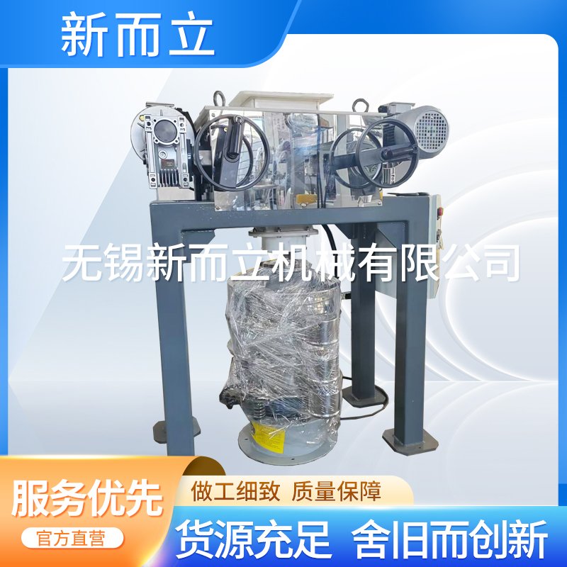 对辊过筛一体机