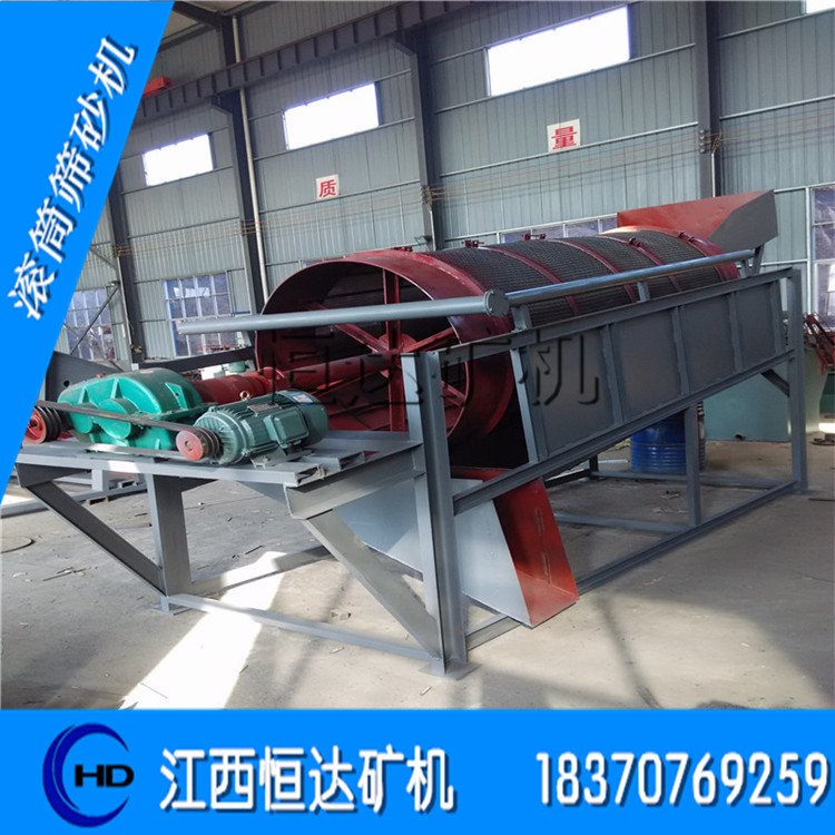滚筒筛 石料分离滚筒筛  圆筒筛沙机