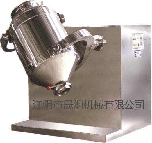 SBH系列三维摆动混合机