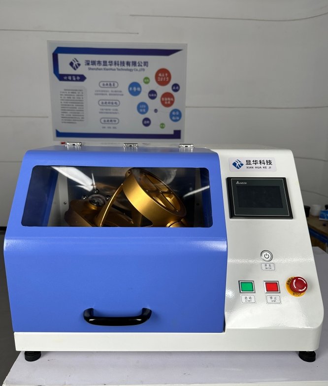 3D全自动粉末混合机1100HF MIXER