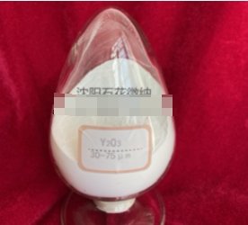 氧化钇陶瓷粉末