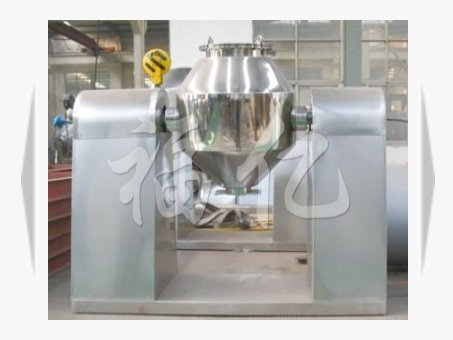 SZH系列双锥混合机