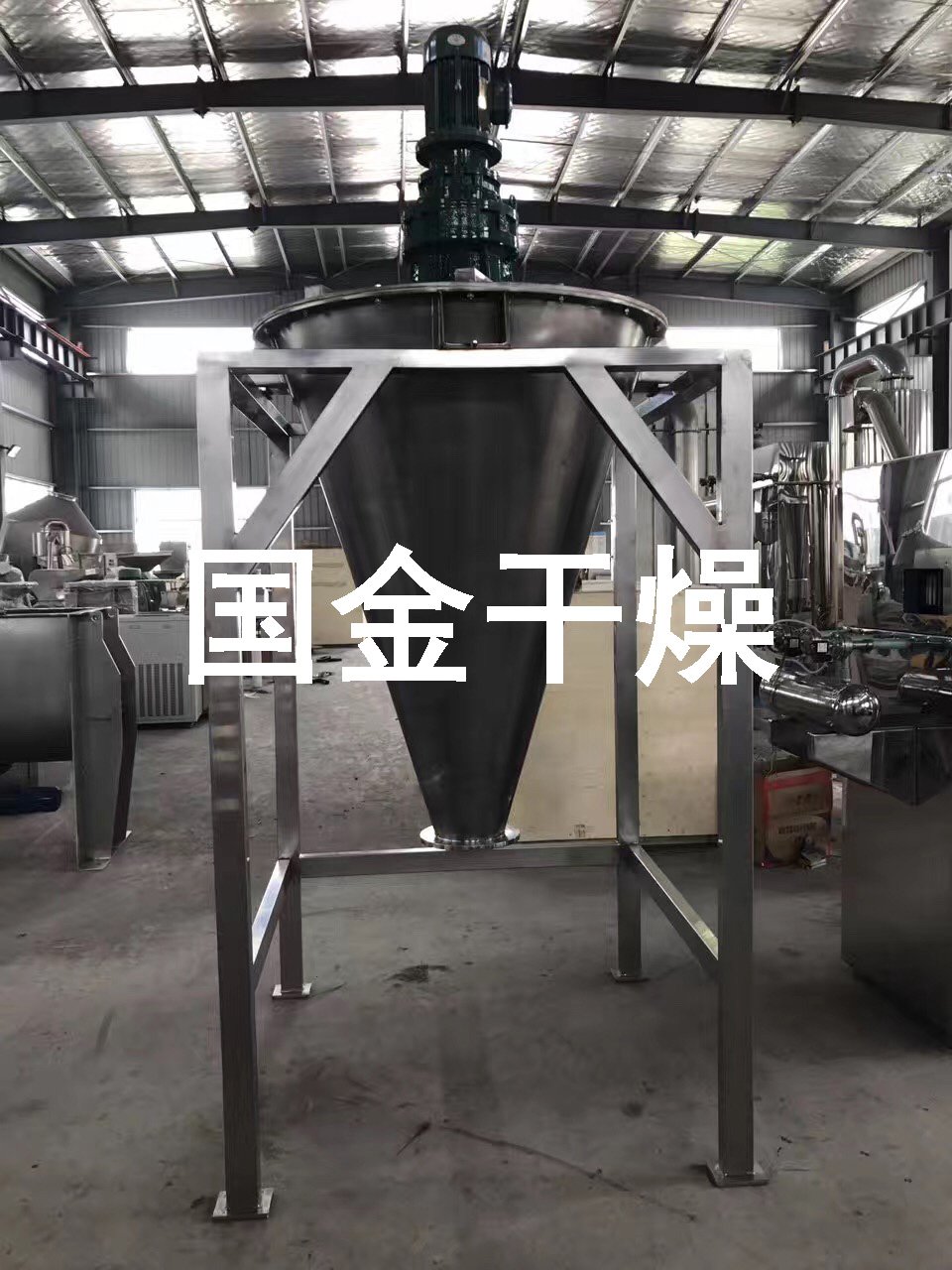 石墨碳黑立式搅拌双螺旋锥形混合机