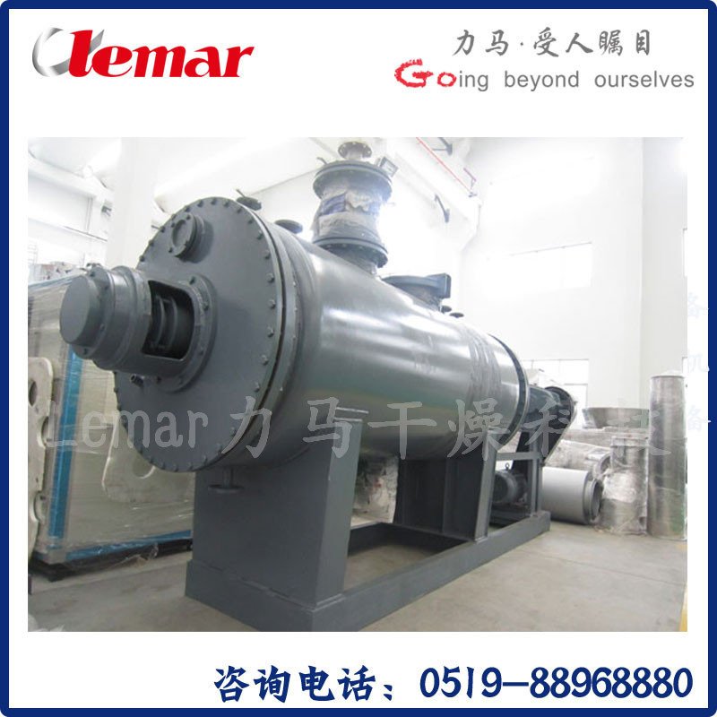 医药中间体ZPG-6000真空耙式干燥机