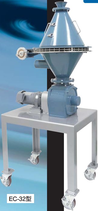 空气分级机—EC系列