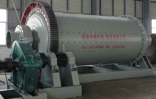 格子型球磨机