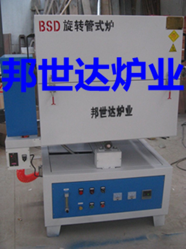 锂电池材料烧结旋转管式炉