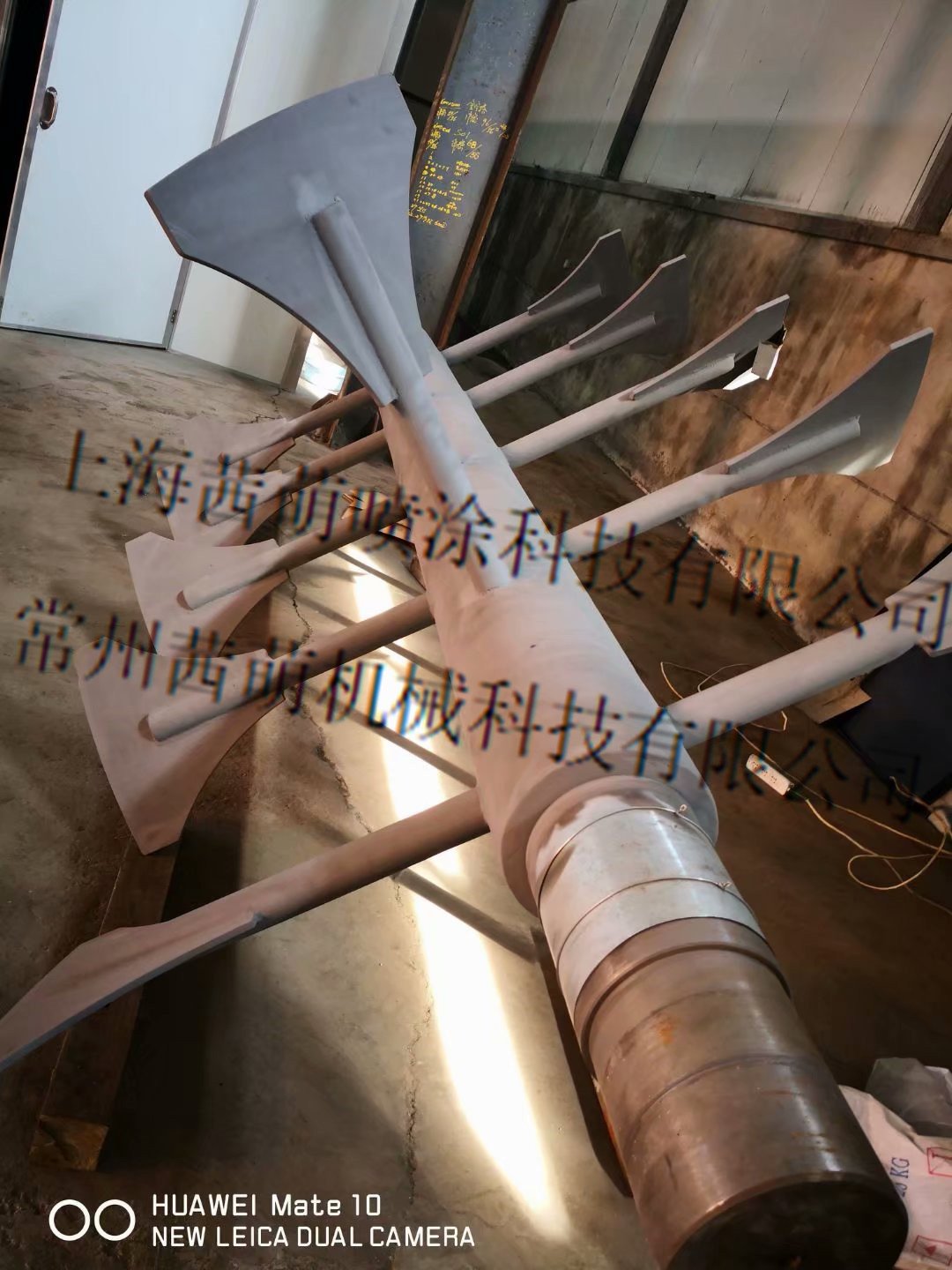 超音速碳化钨喷涂