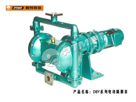 DBY2型电动隔膜泵