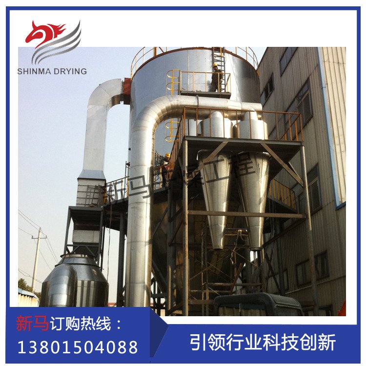 常州新马干燥钛凝结剂用喷雾干燥机组