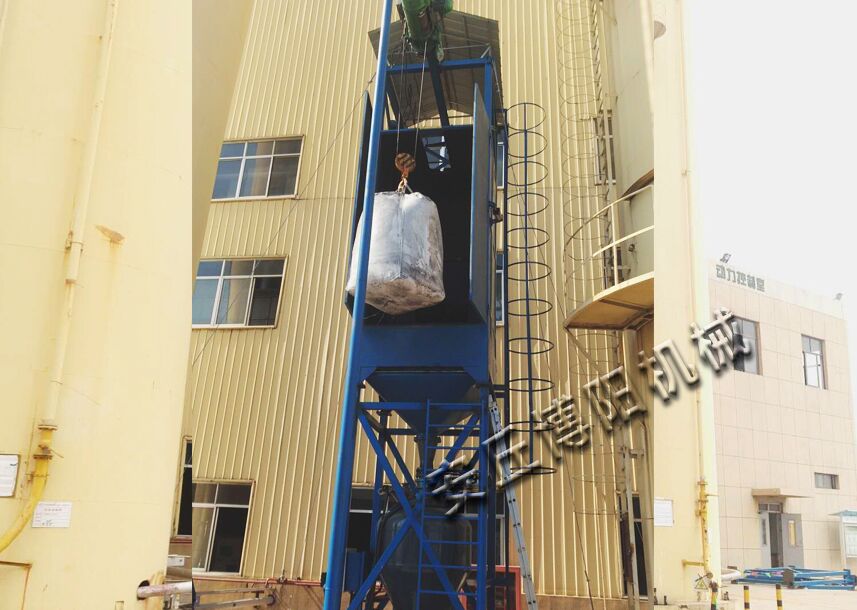 氧化铁红吨袋拆包机，粉体吨包投料机