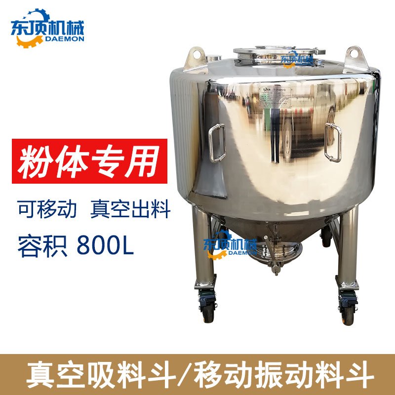 转运料仓 料仓设备