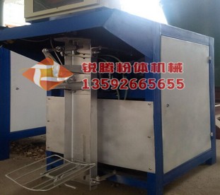 石灰粉包装机