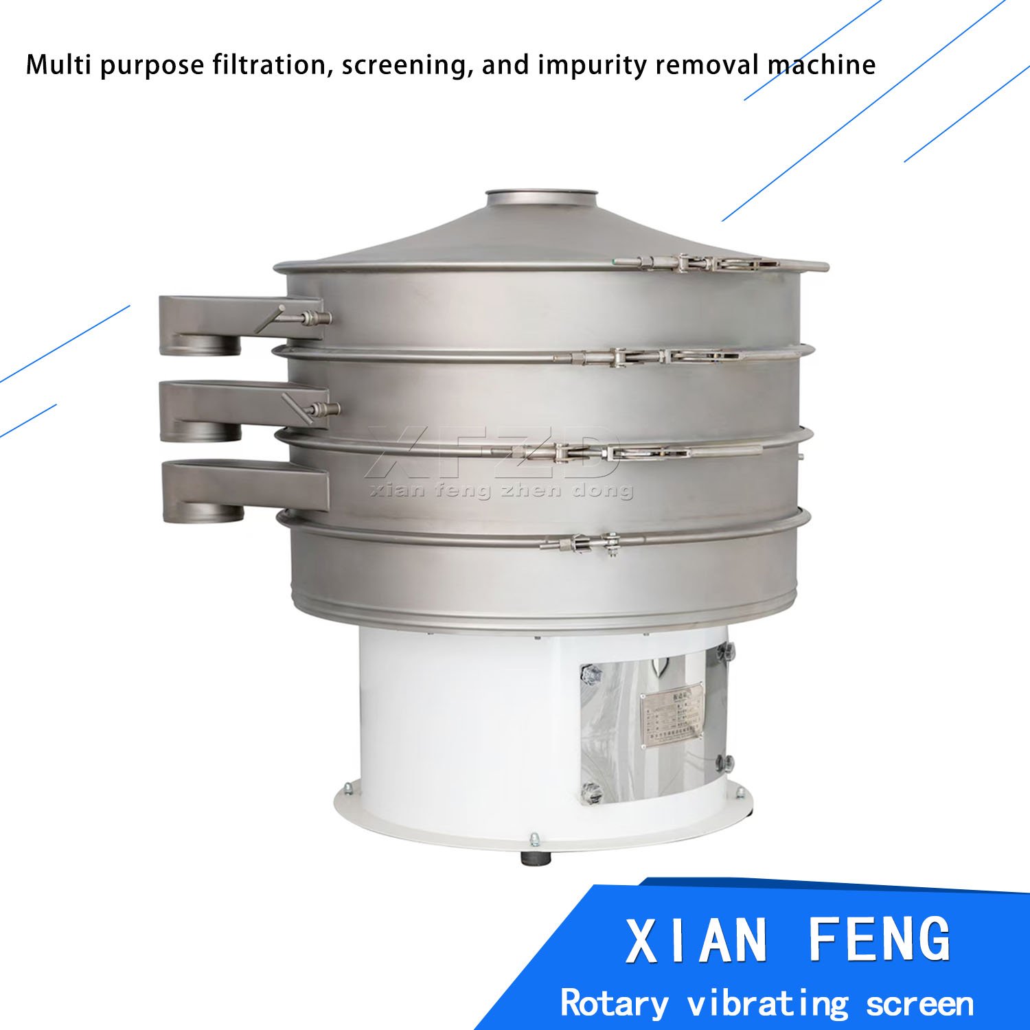 XF三次元振动筛