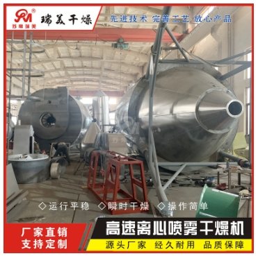 中药液一步沸腾干燥造粒机