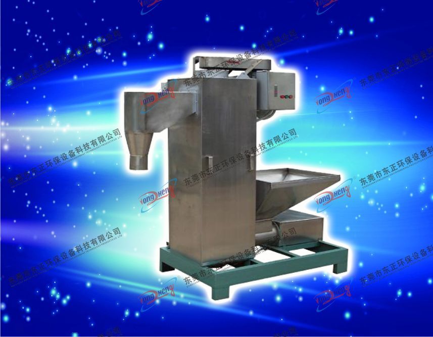 塑料离心脱水机