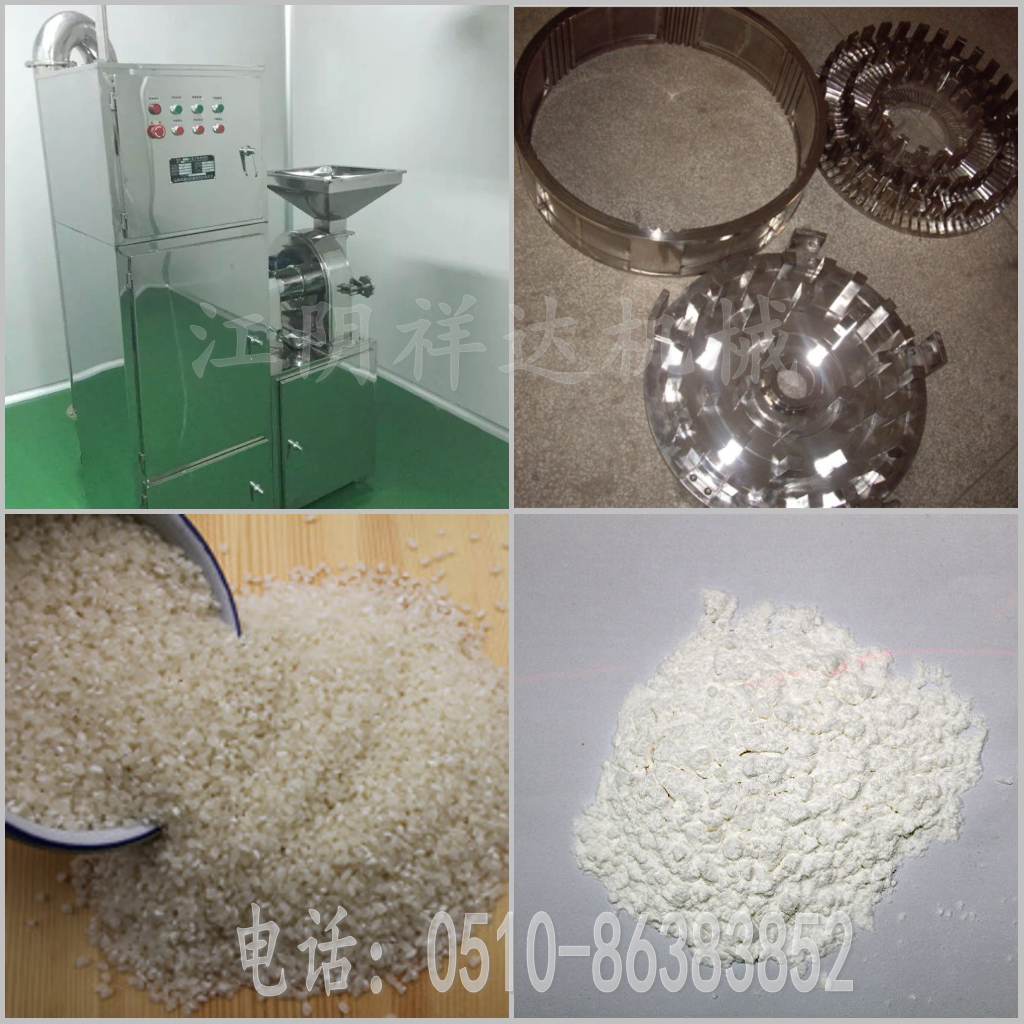 **粉碎机使用方法