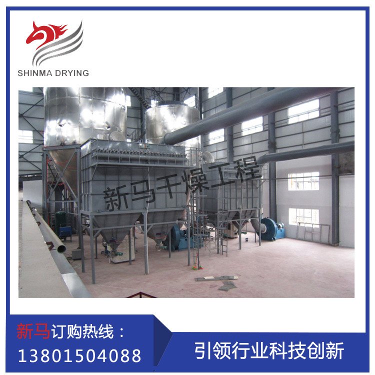 LPG150（血球蛋白）/LPG200（血浆蛋白）高速离心喷雾干燥机