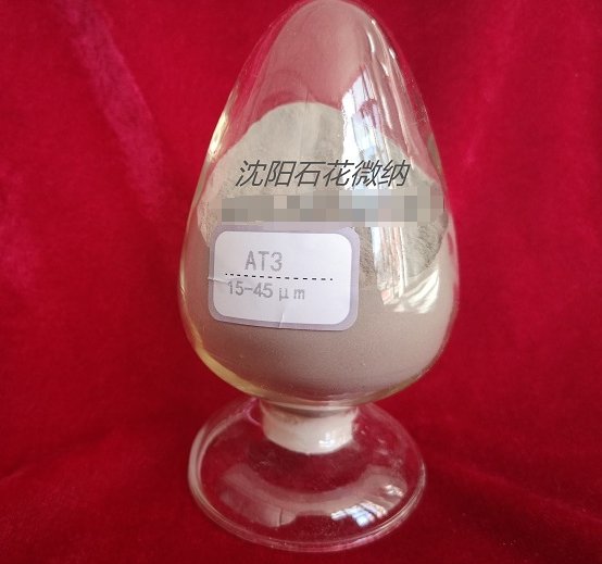 3%氧化铝钛陶瓷粉末