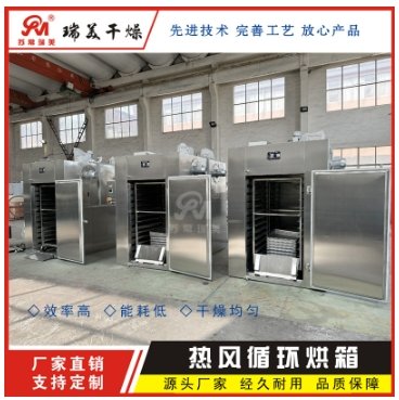 CT-C系列热风循环烘箱