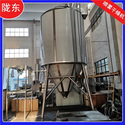 粗制凝乳酶喷雾干燥机