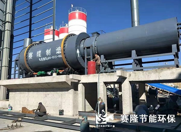 SLSH套筒式三筒烘干机