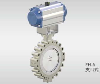 FH系列 双偏心高性能蝶阀