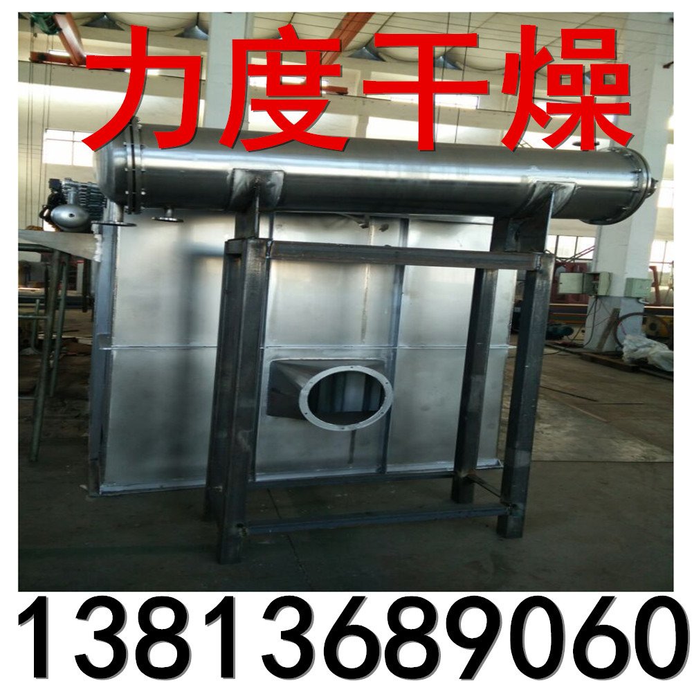 双锥配套的溶剂蒸馏回收设备