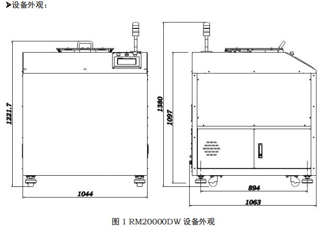 行星式重力搅拌分散机