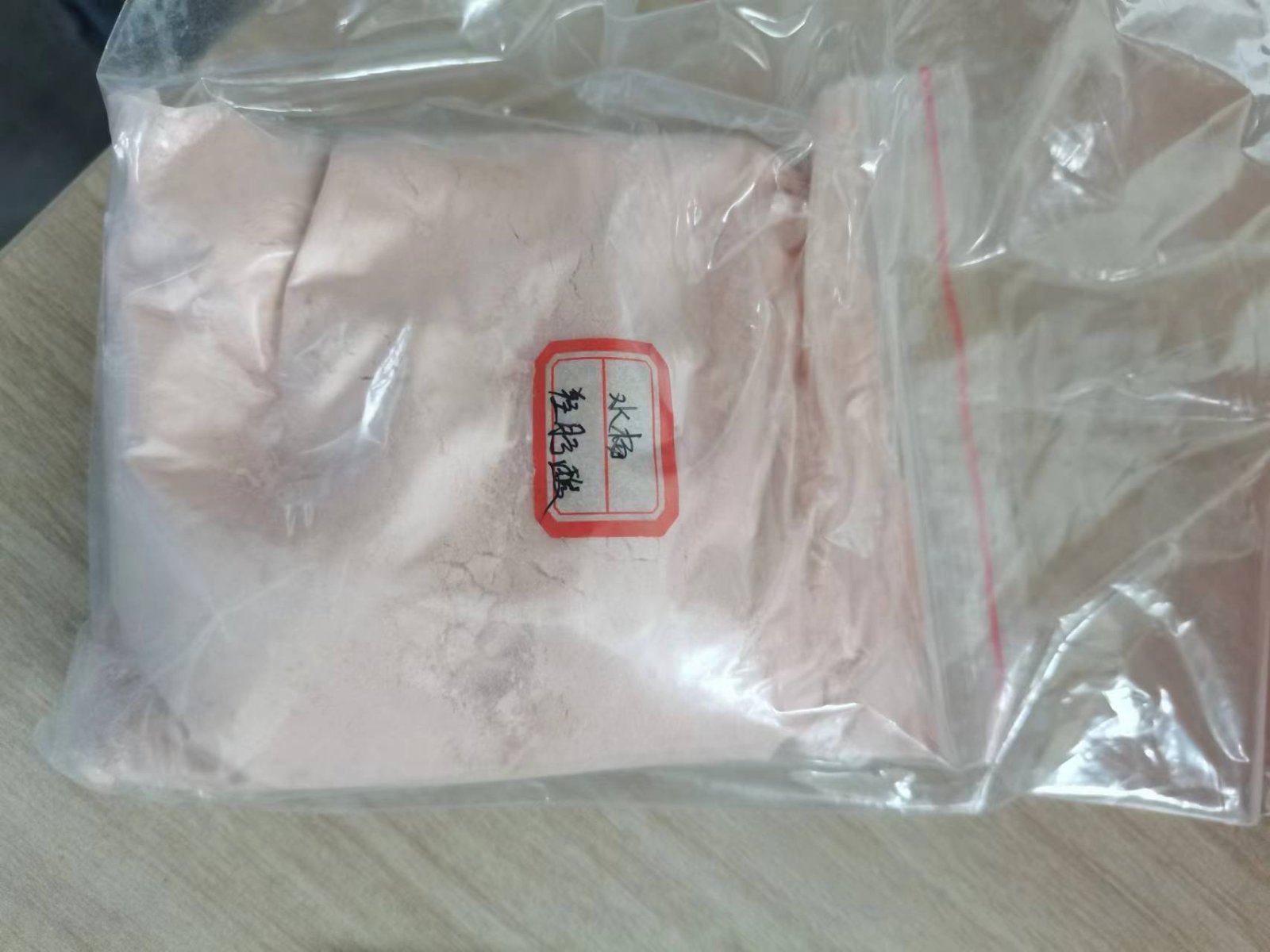 水杨羟肟酸 89-73-6 氧化铅锌矿捕收剂