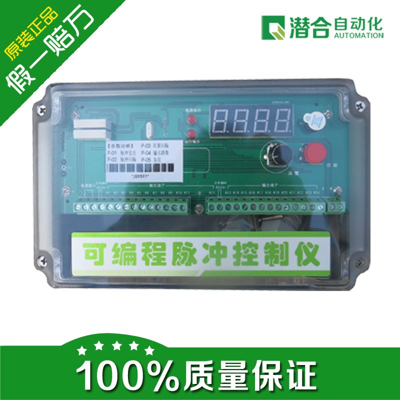 QYM-FA-24D无触点脉冲除尘控制仪