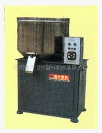 SH280型塑料混合机