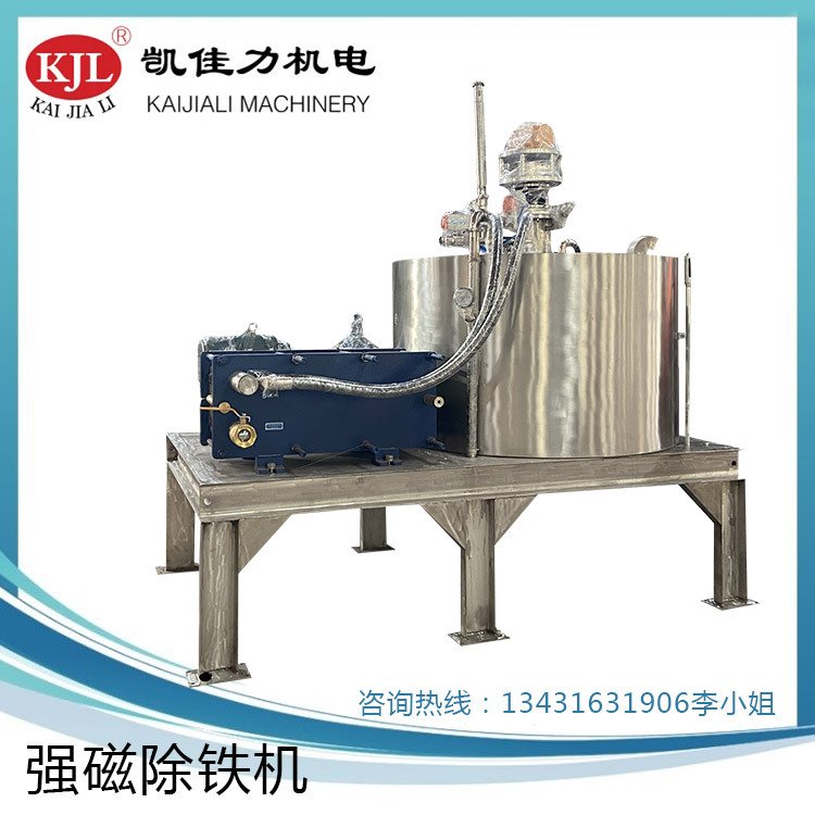 锂电电磁分离器