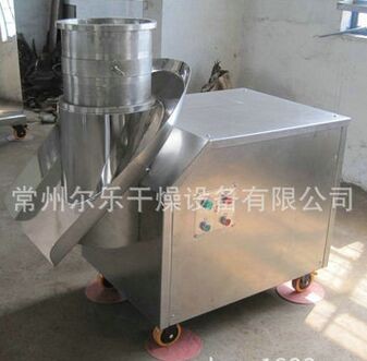 湿法混合制粒机