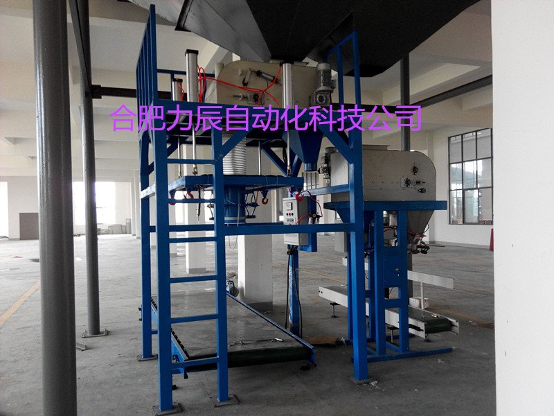 LC1000-K型电脑定量包装机