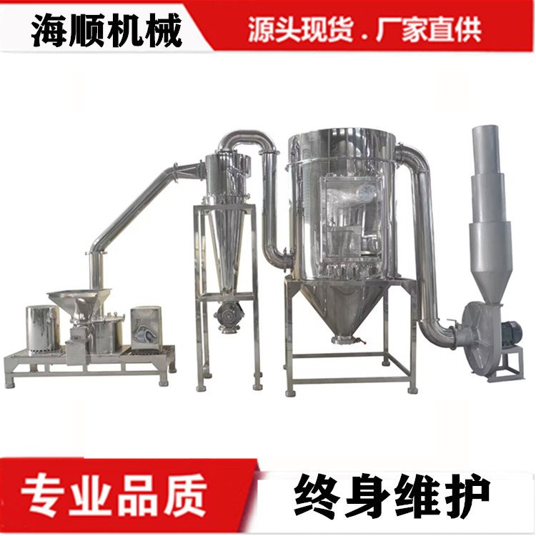 聚乙烯树脂风冷式超微粉碎机，超细磨粉机