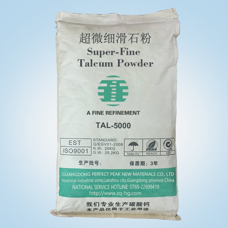 5000目超微细滑石粉