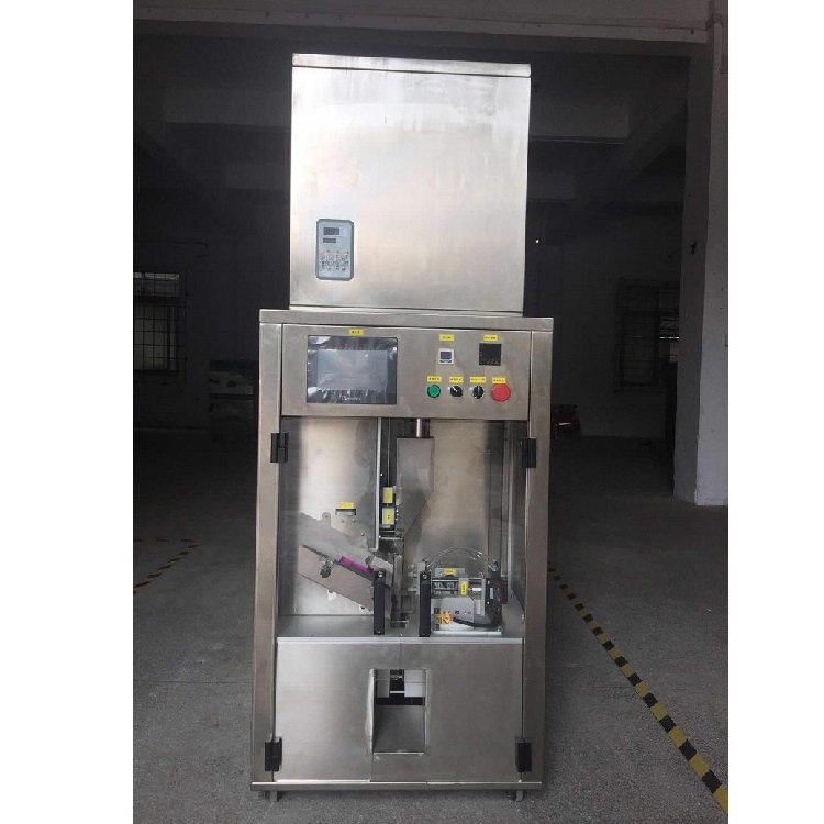 茶叶小袋给袋式真空包装机
