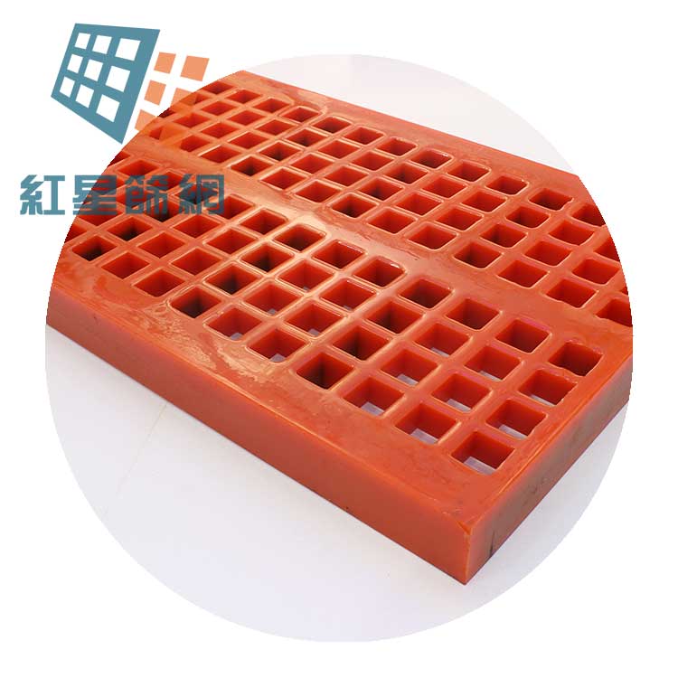 聚氨酯振动筛板