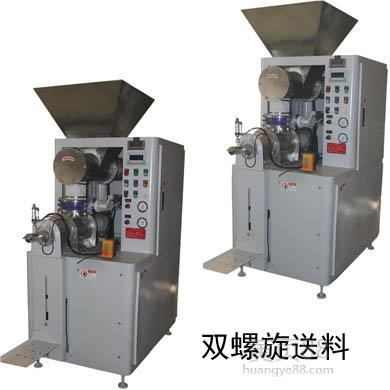 三氧化二锑包装机