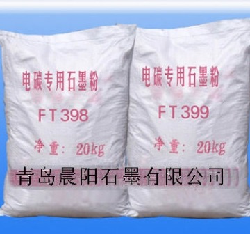 碳刷专用石墨粉