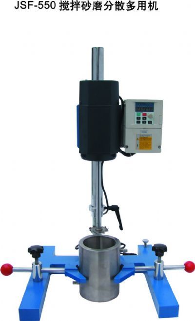 搅拌砂磨分散多用机