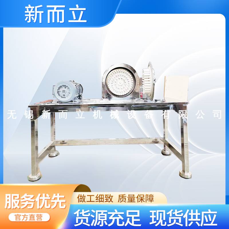 氧化锆齿盘粉碎机