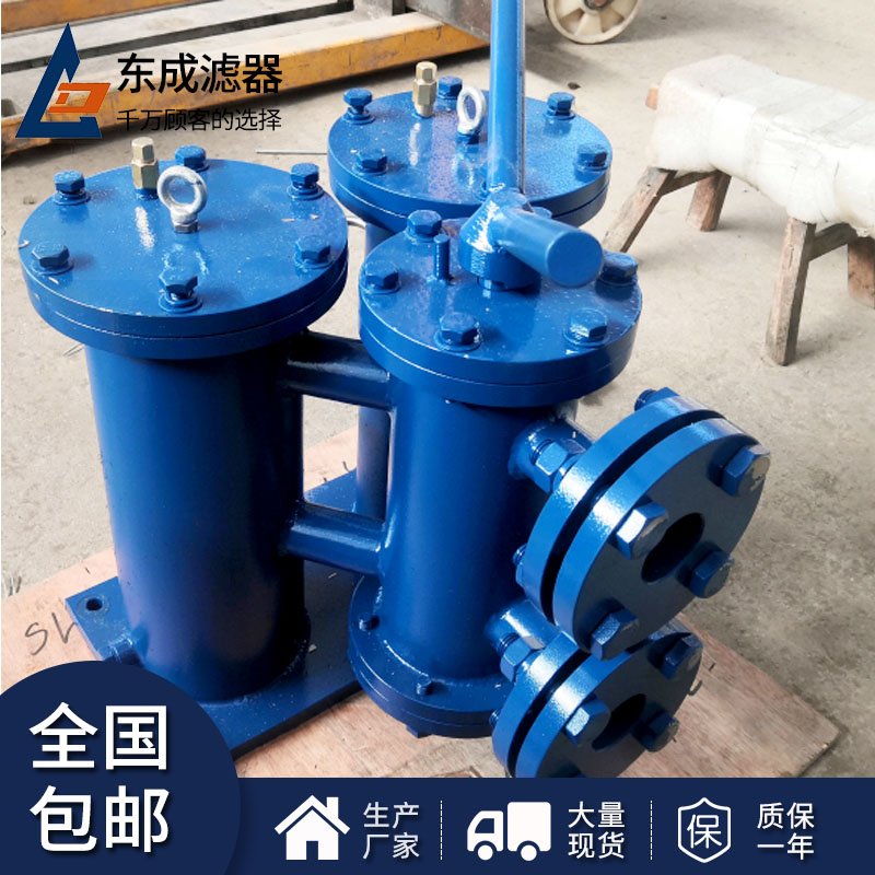 SLQ-40稀油站双筒过滤器